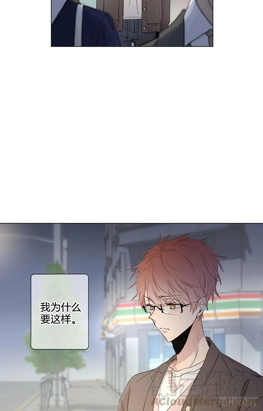 24-02 三角关系？ 第19页