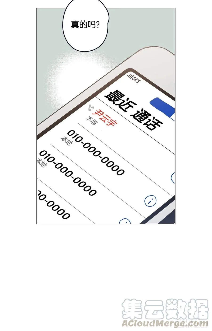 24-02 三角关系？ 第22页