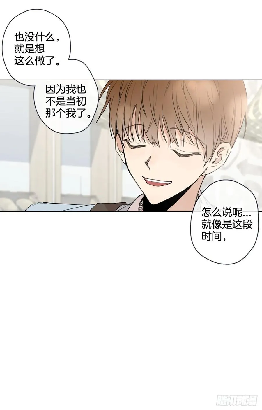 24-02 三角关系？ 第24页