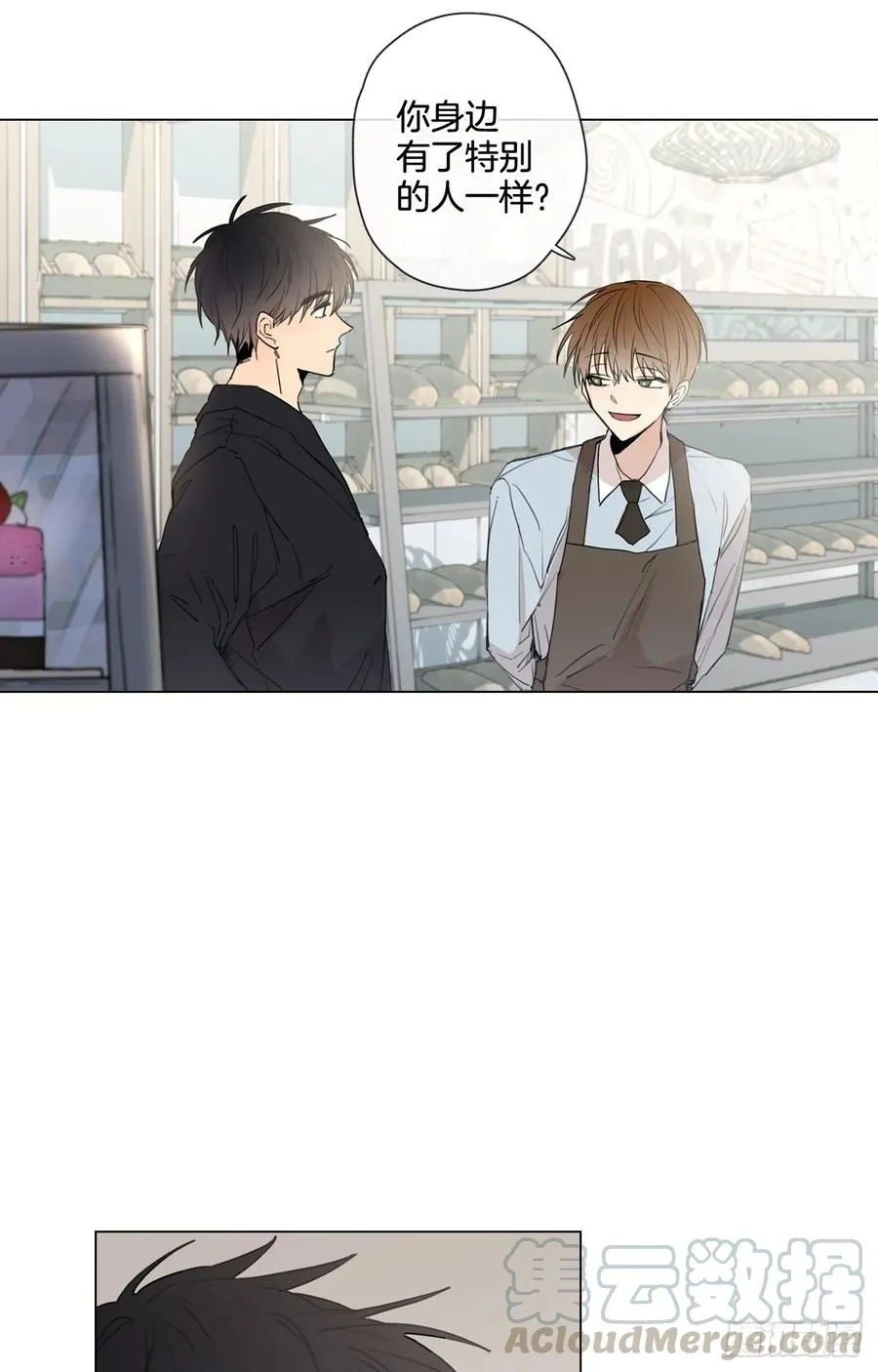24-02 三角关系？ 第25页