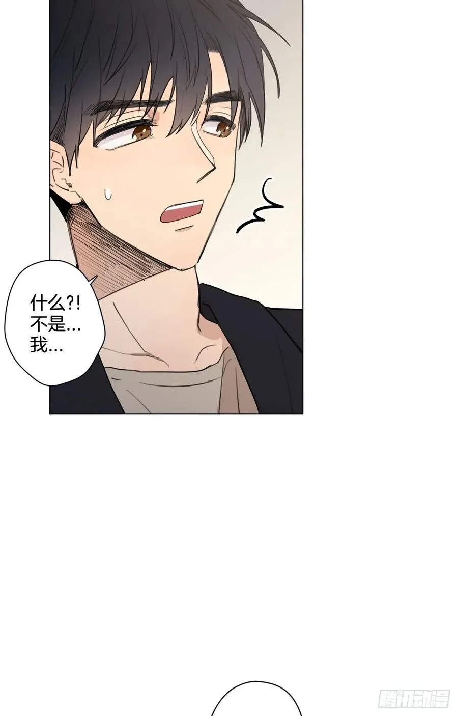24-02 三角关系？ 第26页