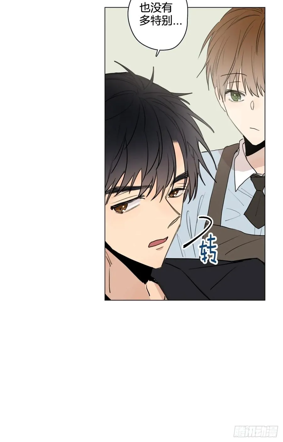 24-02 三角关系？ 第27页