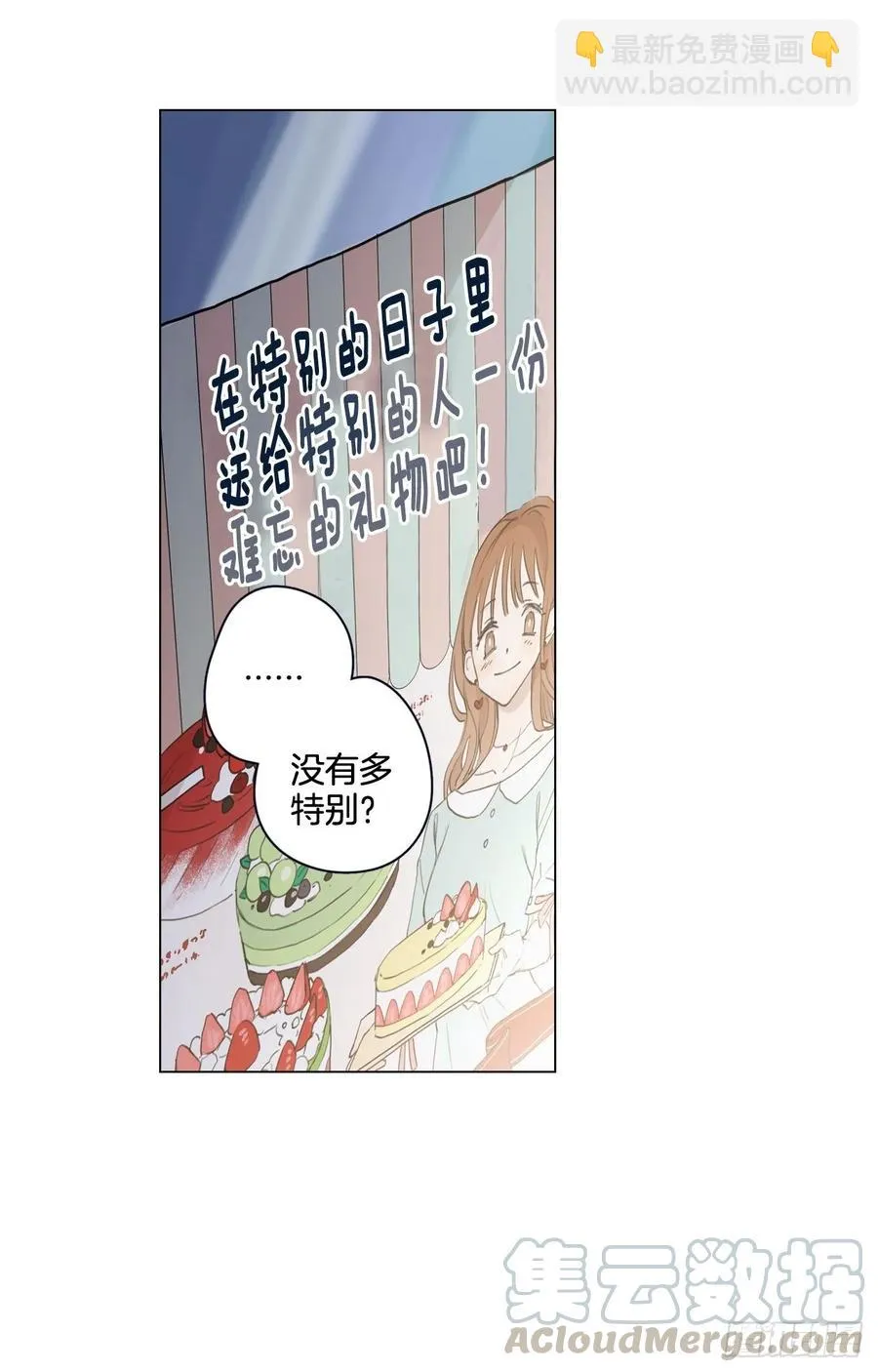 24-02 三角关系？ 第28页