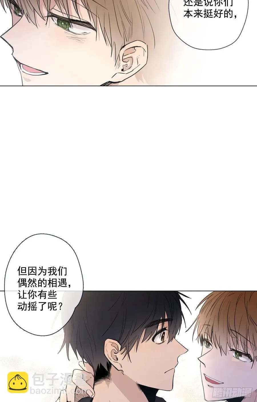 24-02 三角关系？ 第30页