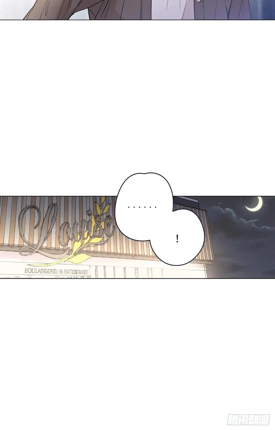 24-02 三角关系？ 第33页