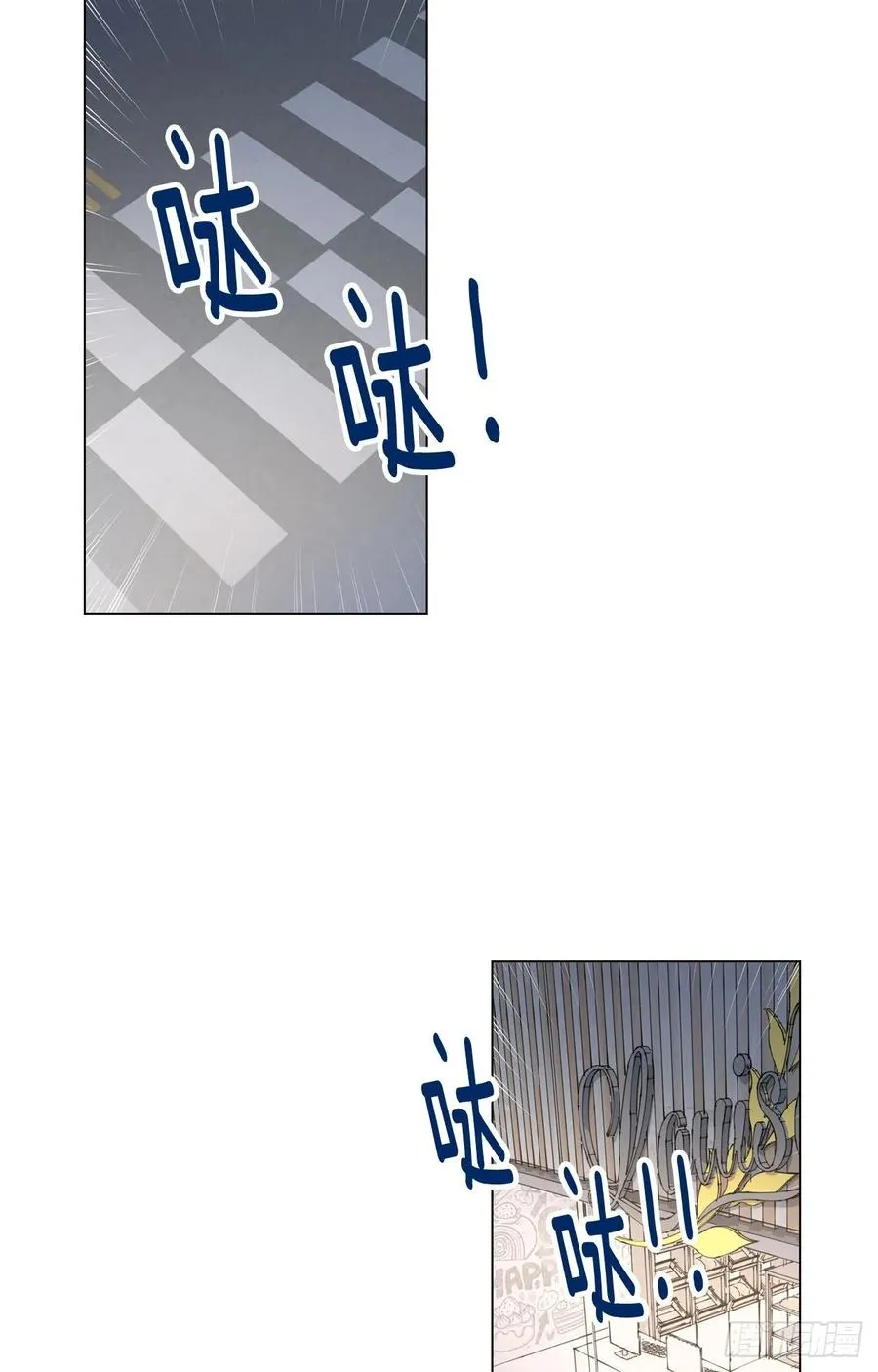 25-01 不满意的蛋糕 第2页