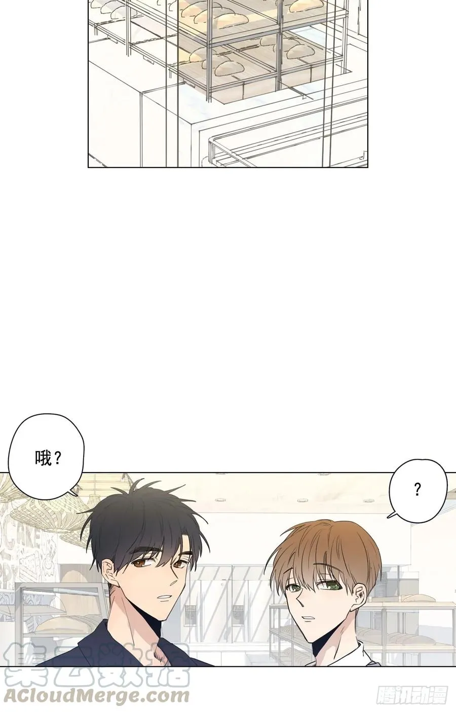 25-01 不满意的蛋糕 第4页
