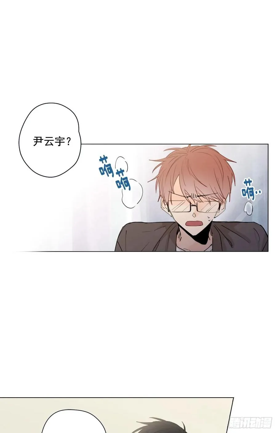 25-01 不满意的蛋糕 第5页
