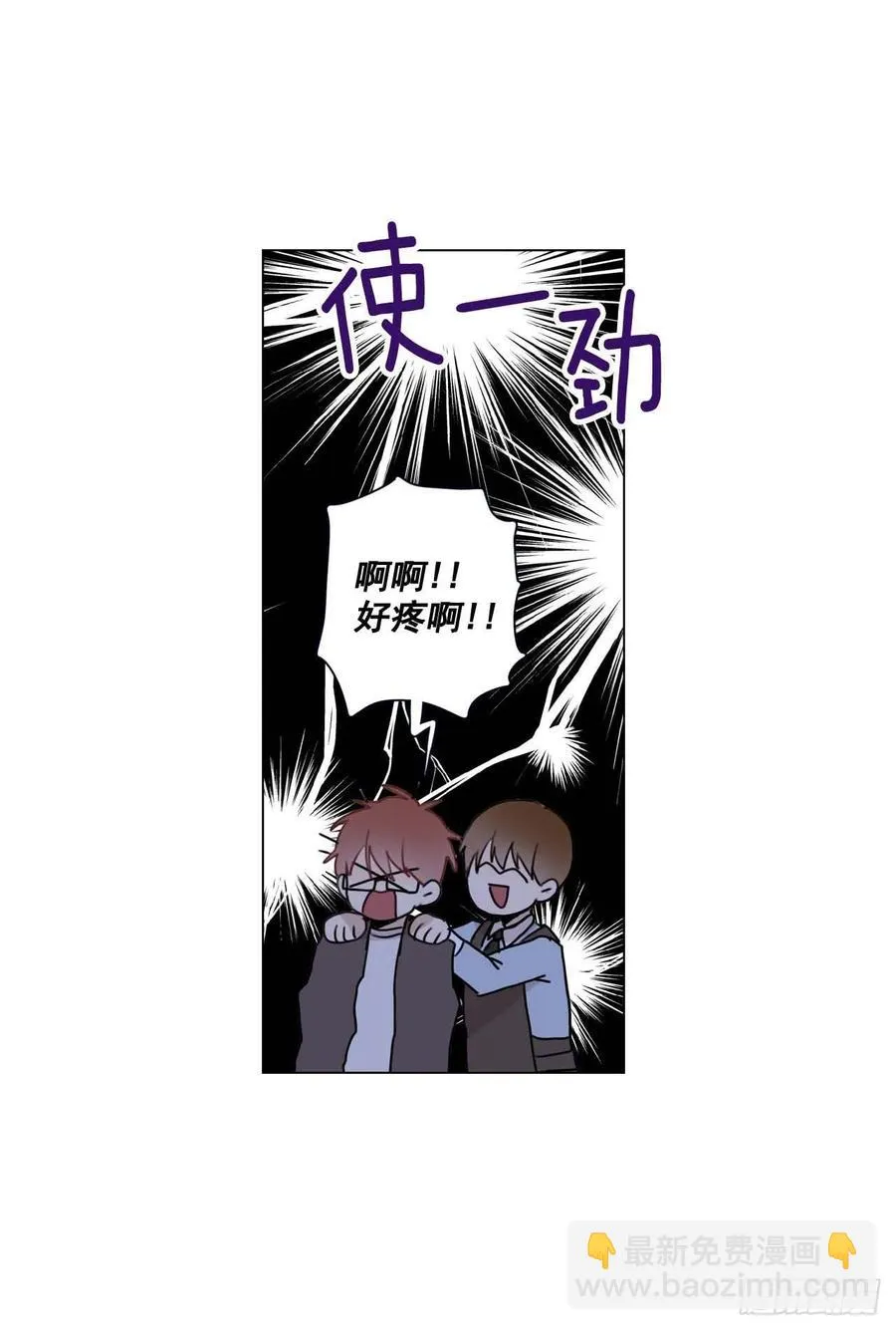 25-01 不满意的蛋糕 第24页