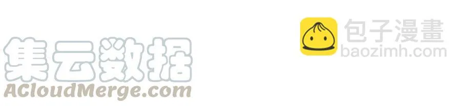 25-01 不满意的蛋糕 第25页