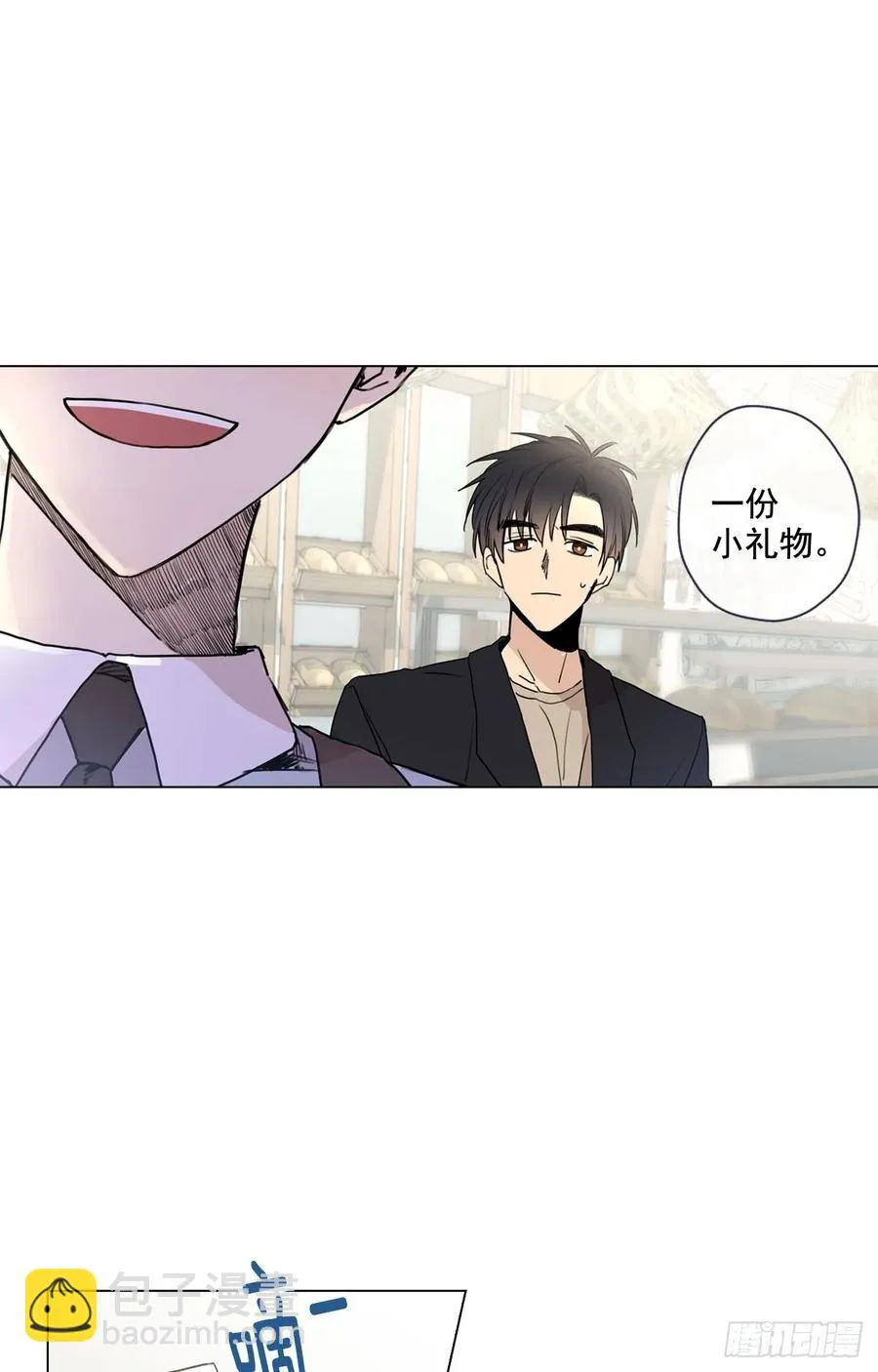25-01 不满意的蛋糕 第27页