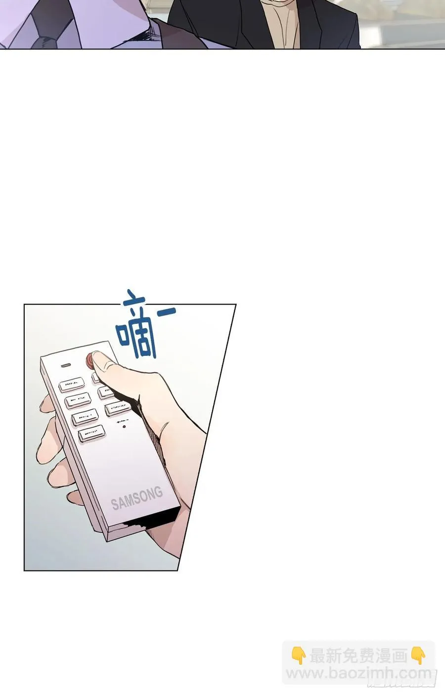25-02 尴尬的气氛 第3页