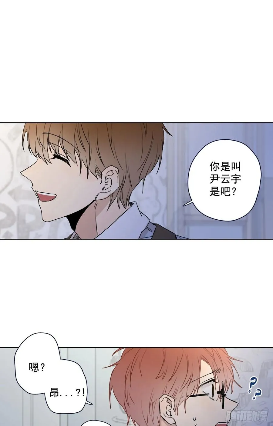 25-02 尴尬的气氛 第6页