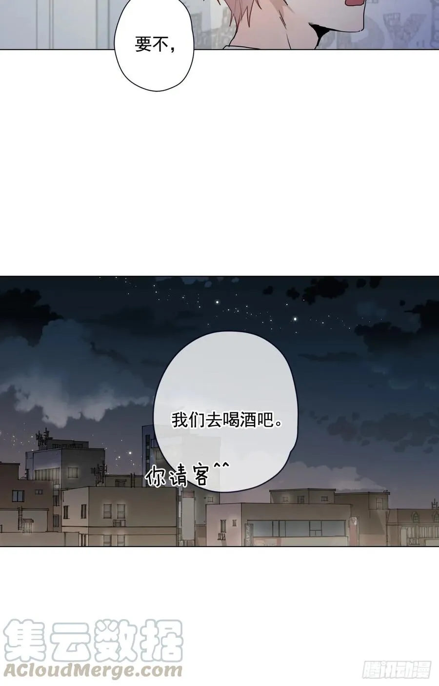 25-02 尴尬的气氛 第7页