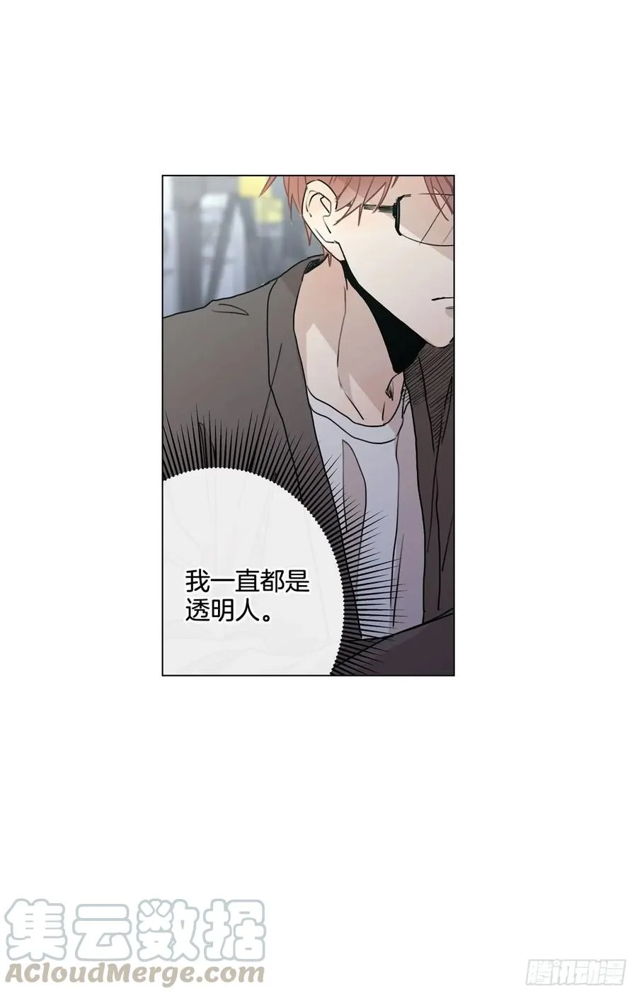 25-02 尴尬的气氛 第13页