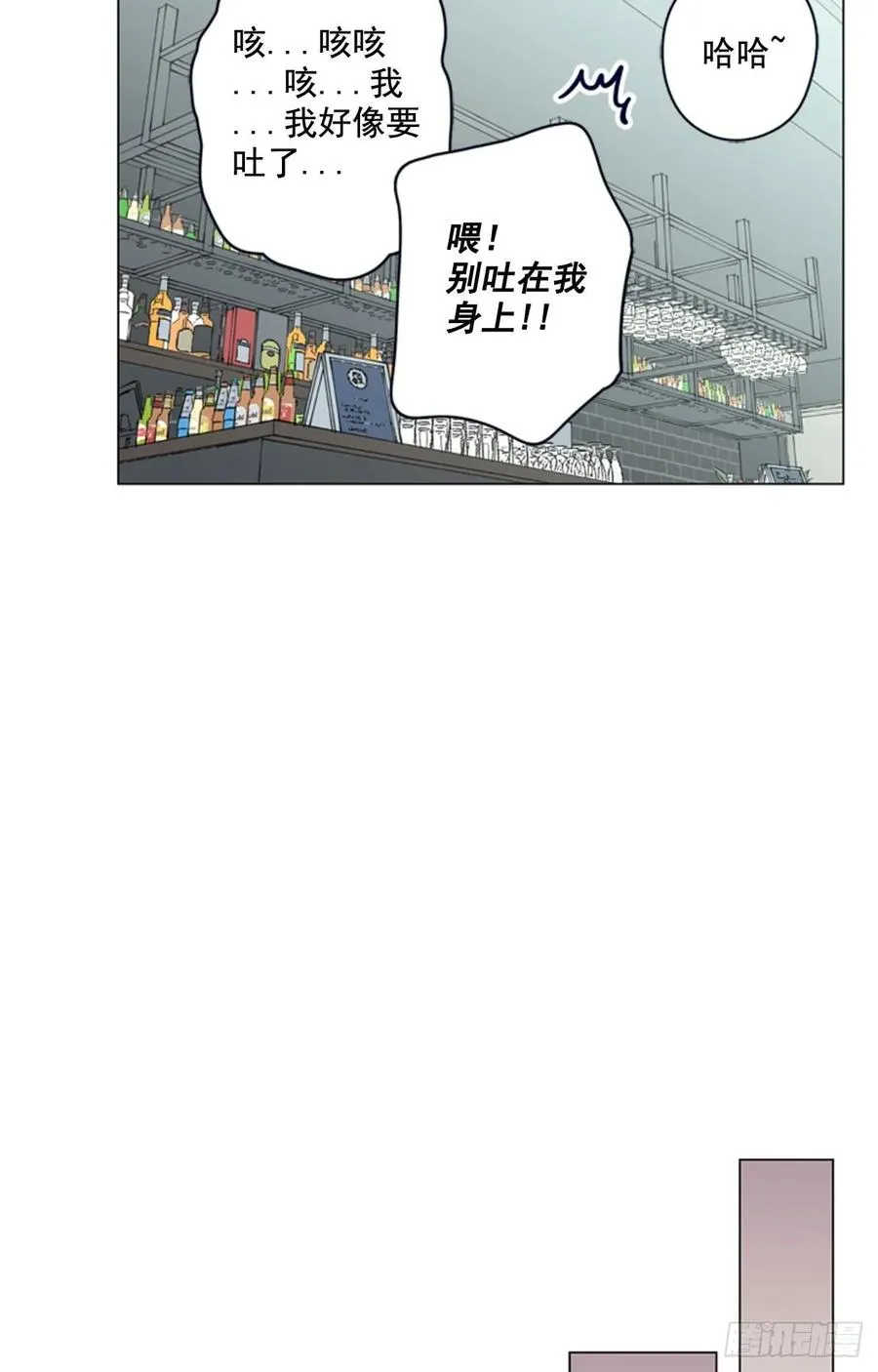 26-01 我们只是基友 第24页