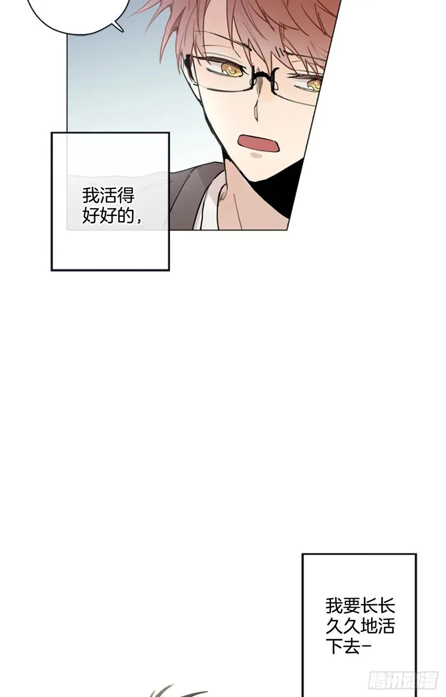26-02 坦诚相见 第3页