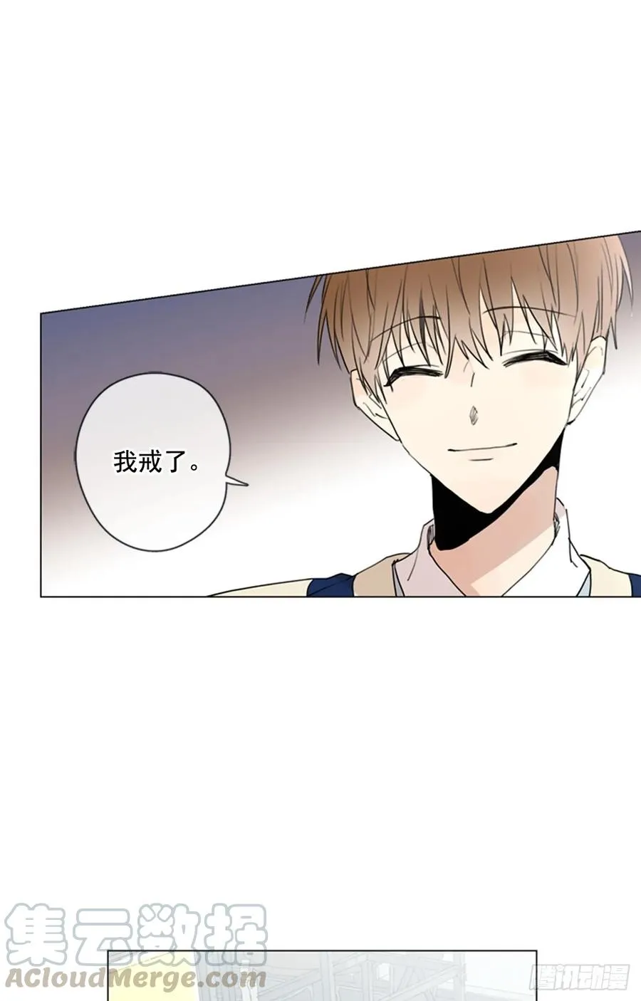 26-02 坦诚相见 第16页