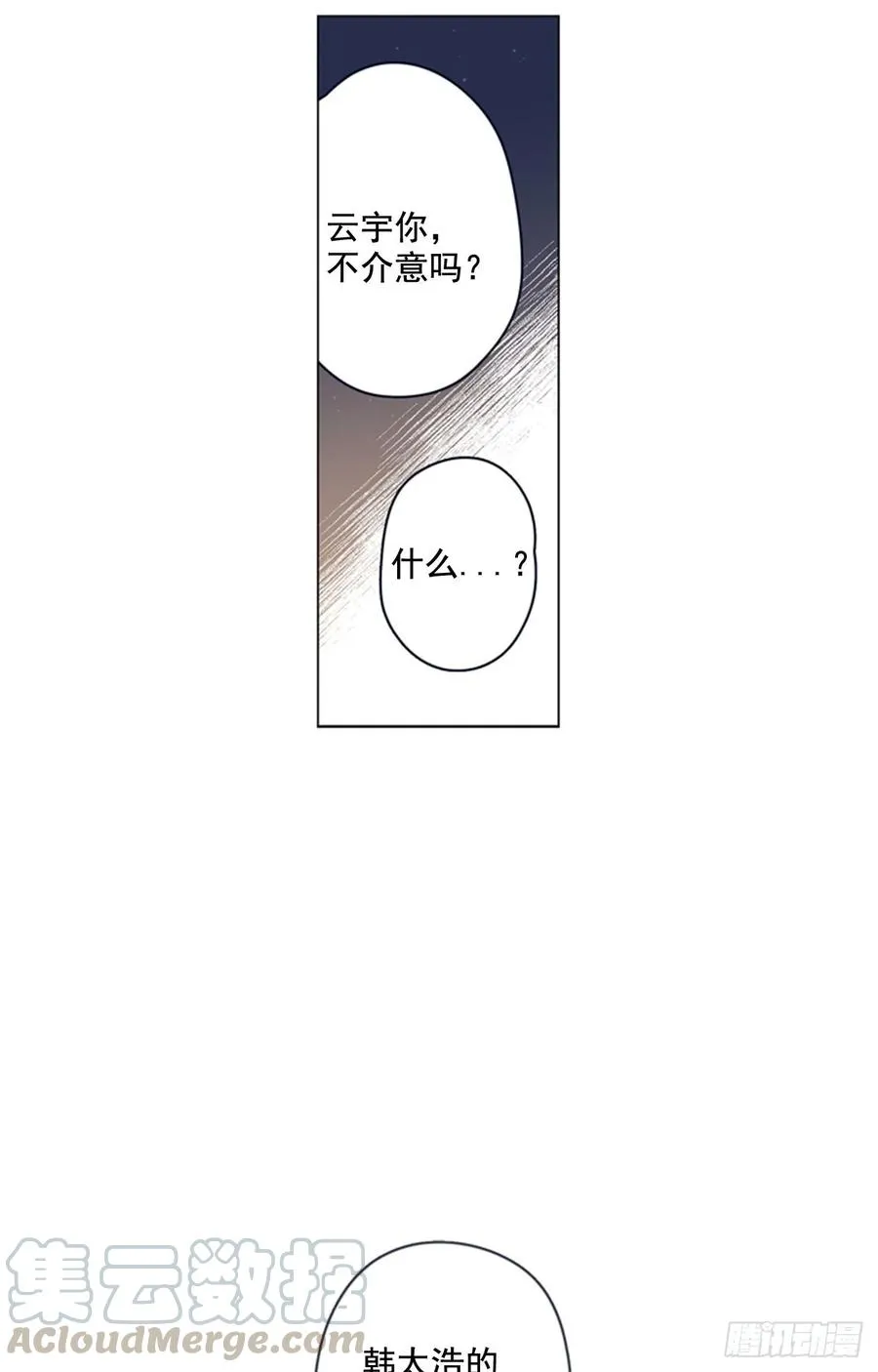 26-02 坦诚相见 第22页