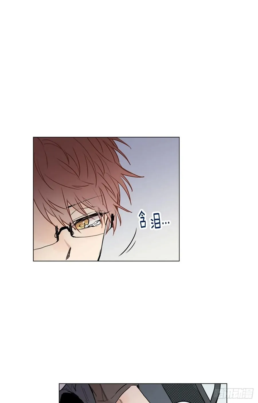 26-02 坦诚相见 第26页