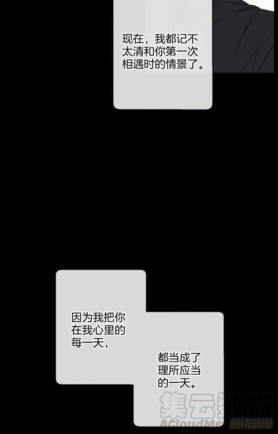 27-01 原来你一直在我身边 第4页