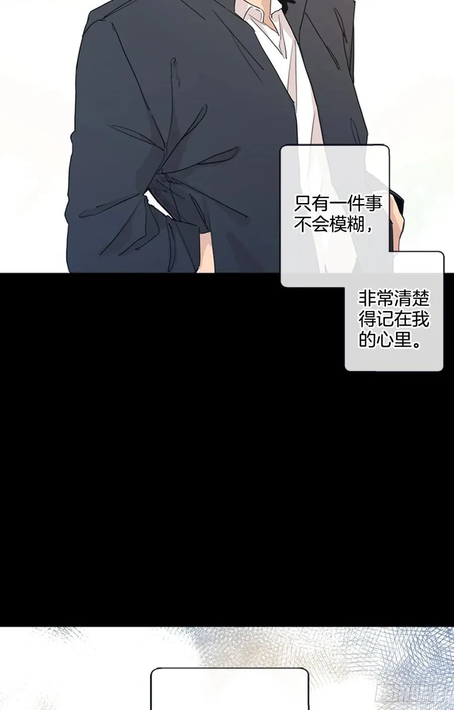 27-01 原来你一直在我身边 第6页