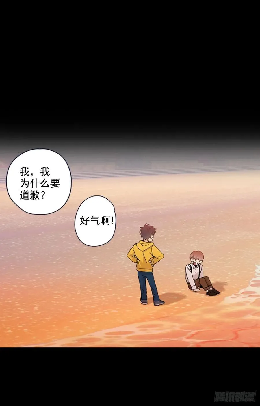 27-01 原来你一直在我身边 第9页