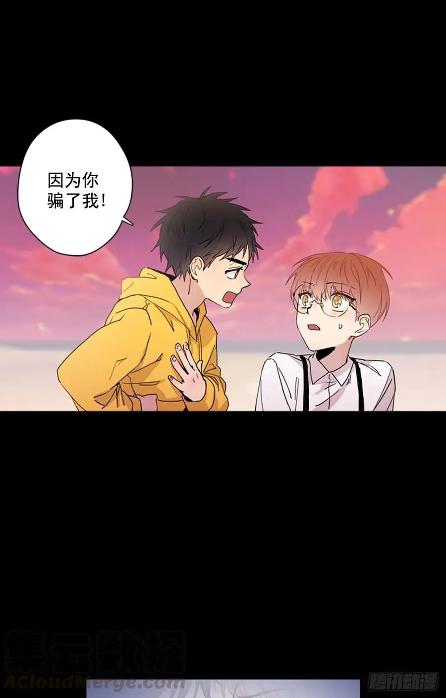 27-01 原来你一直在我身边 第10页