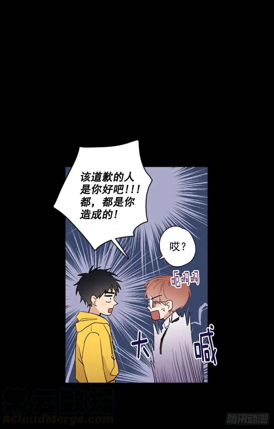 27-01 原来你一直在我身边 第13页