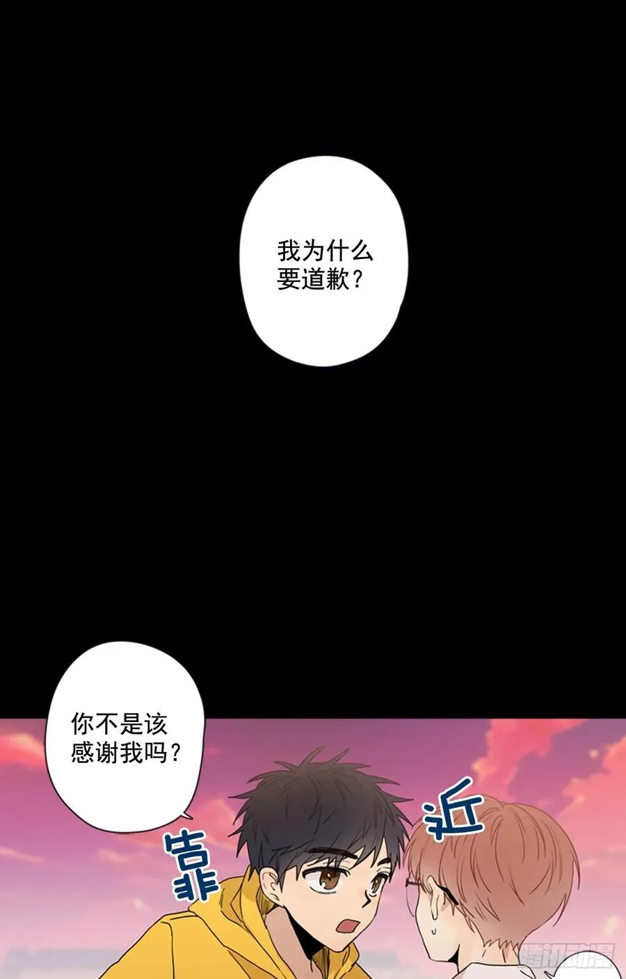 27-01 原来你一直在我身边 第14页
