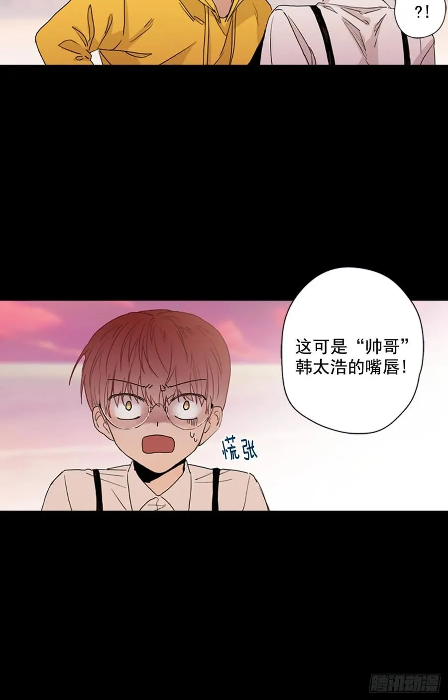 27-01 原来你一直在我身边 第15页