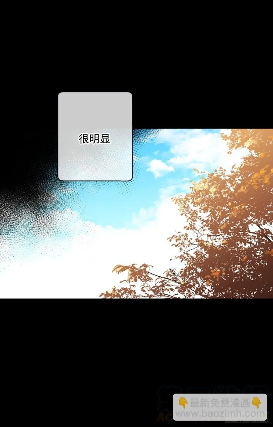 27-01 原来你一直在我身边 第16页