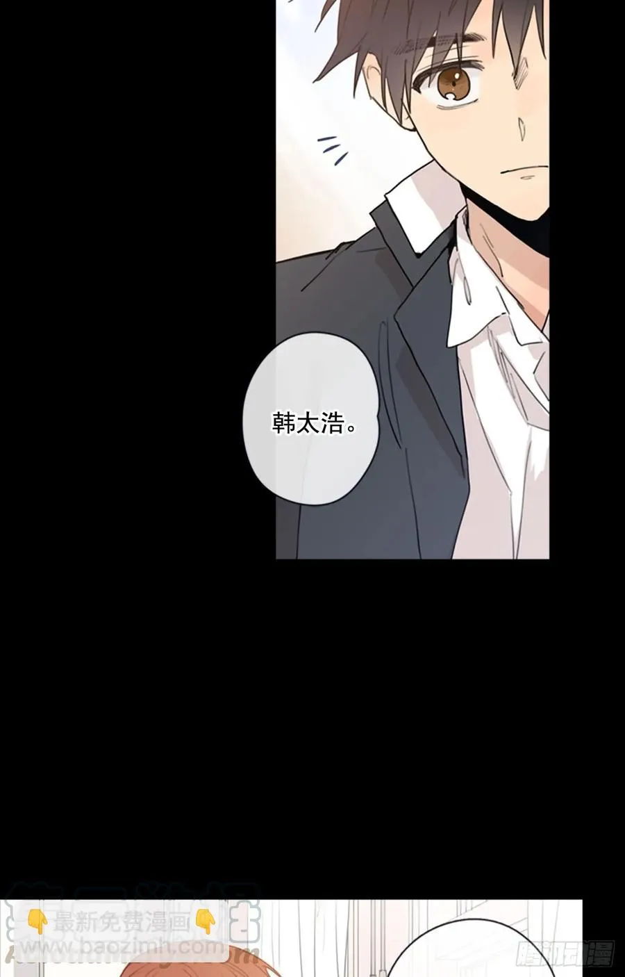 27-01 原来你一直在我身边 第19页