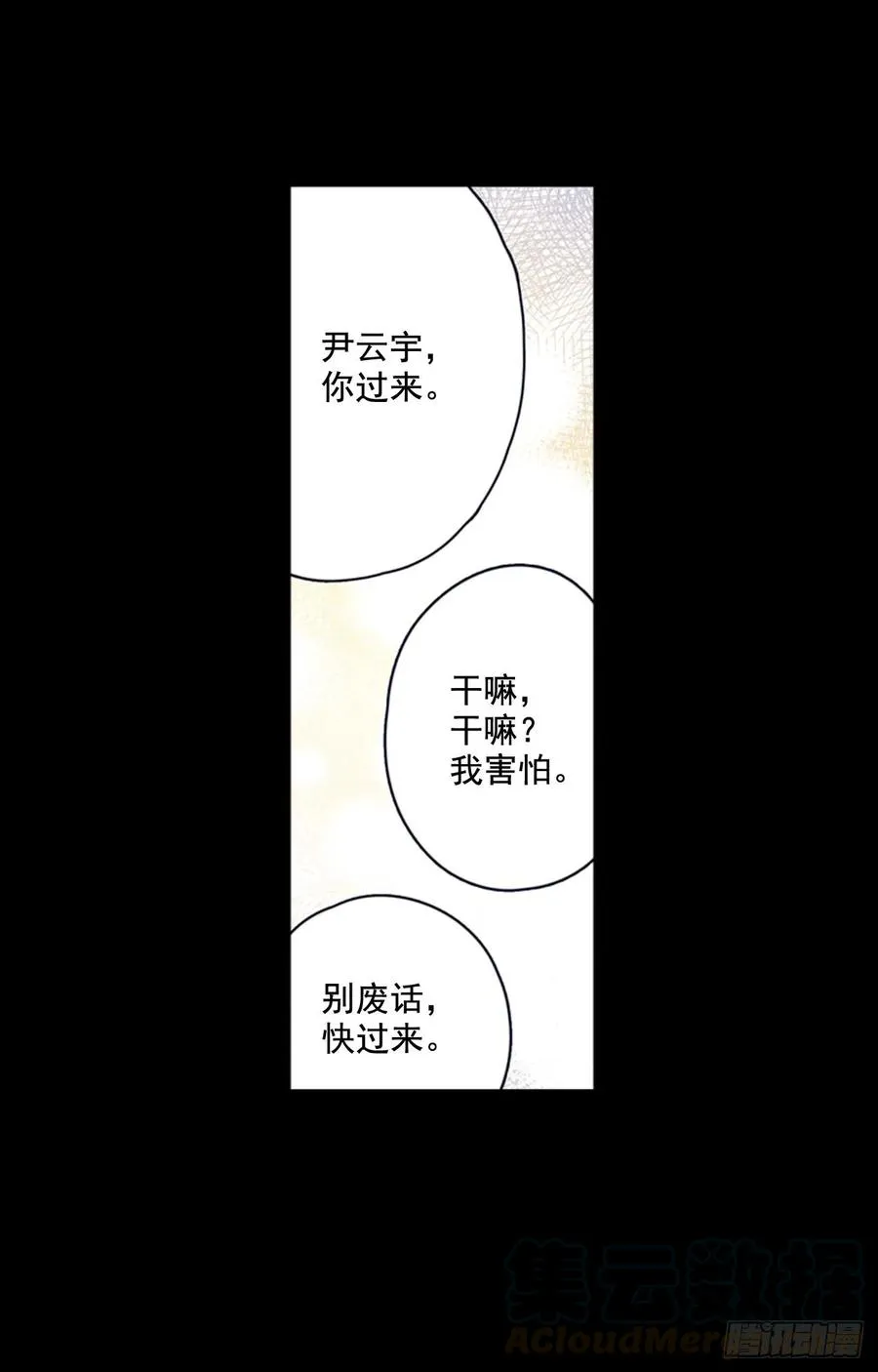 27-01 原来你一直在我身边 第22页