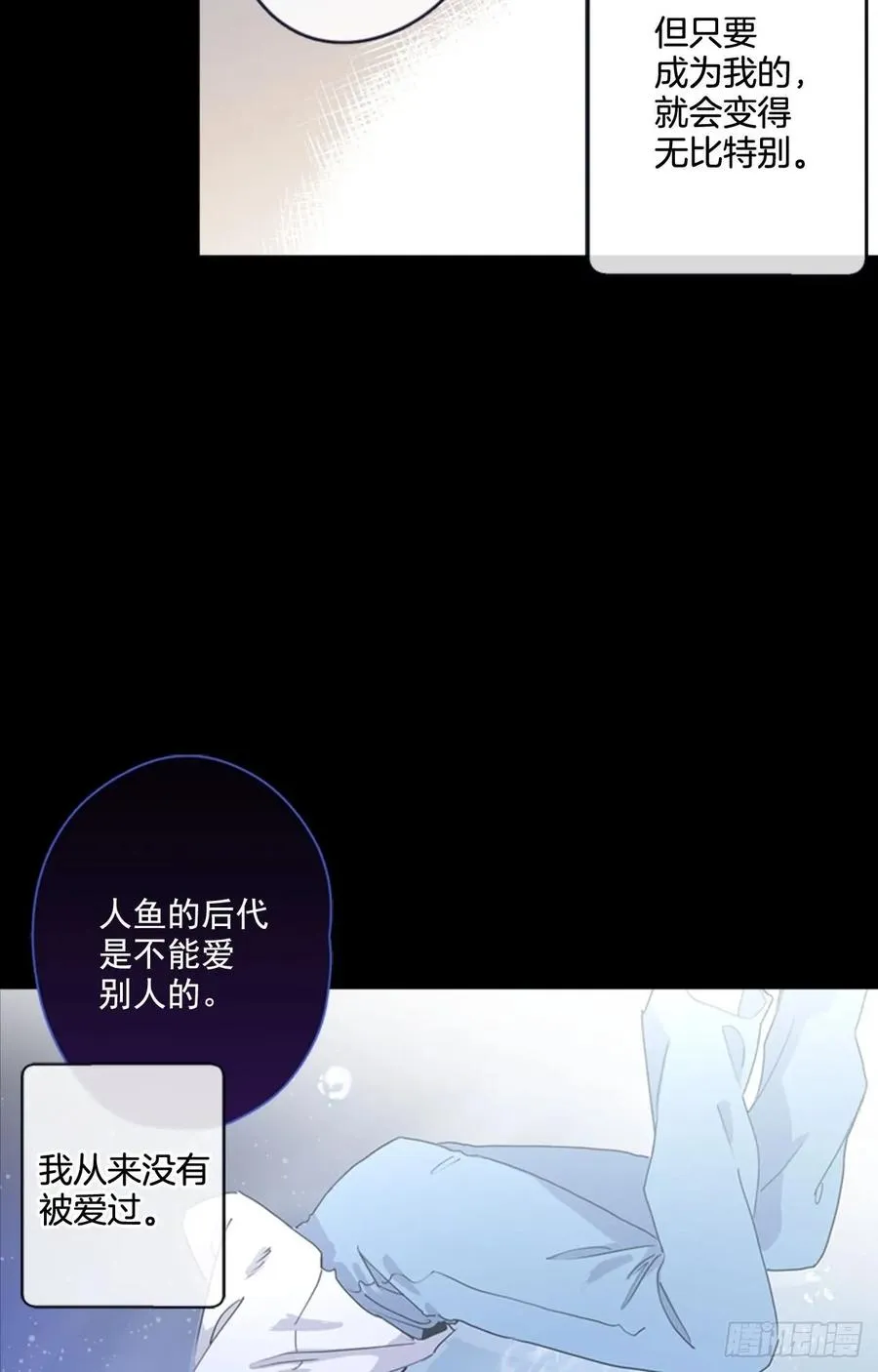 27-01 原来你一直在我身边 第27页