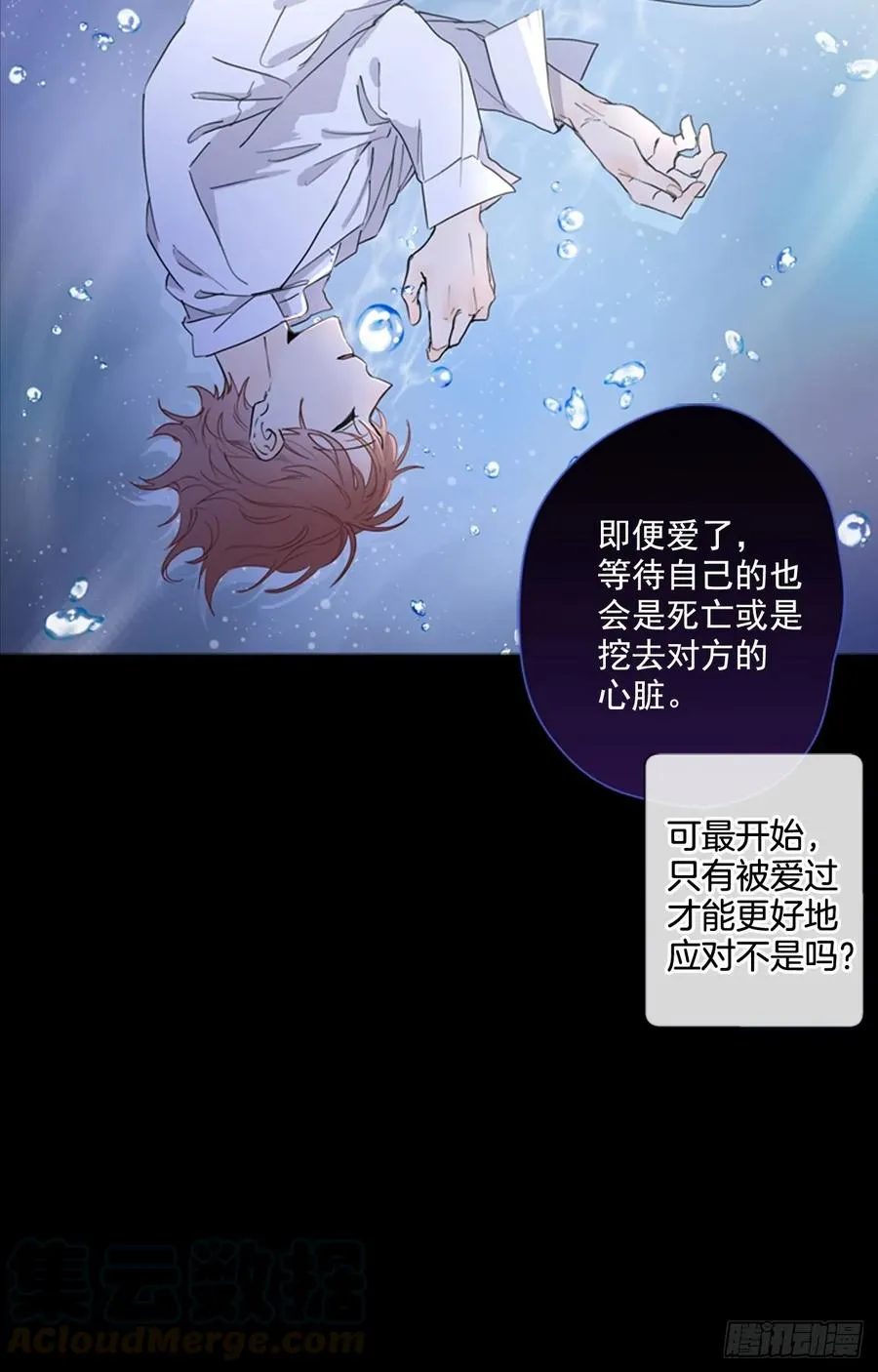 27-01 原来你一直在我身边 第28页
