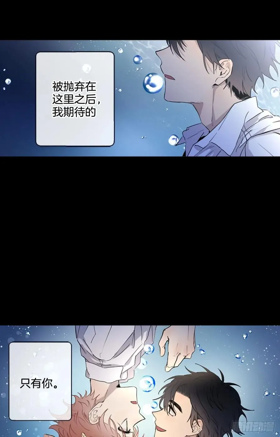 27-01 原来你一直在我身边 第29页