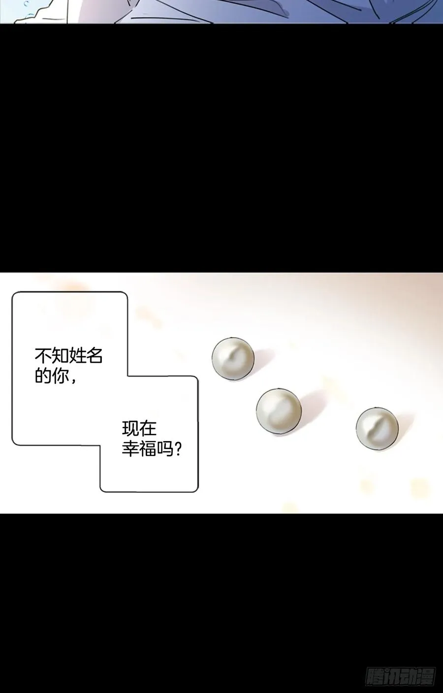 27-02 化“敌”为友 第5页