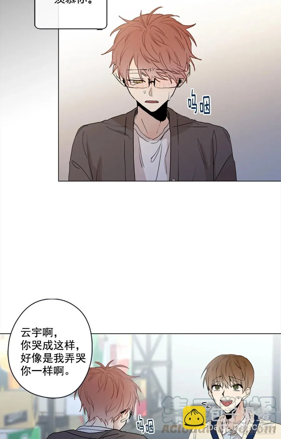 27-02 化“敌”为友 第7页