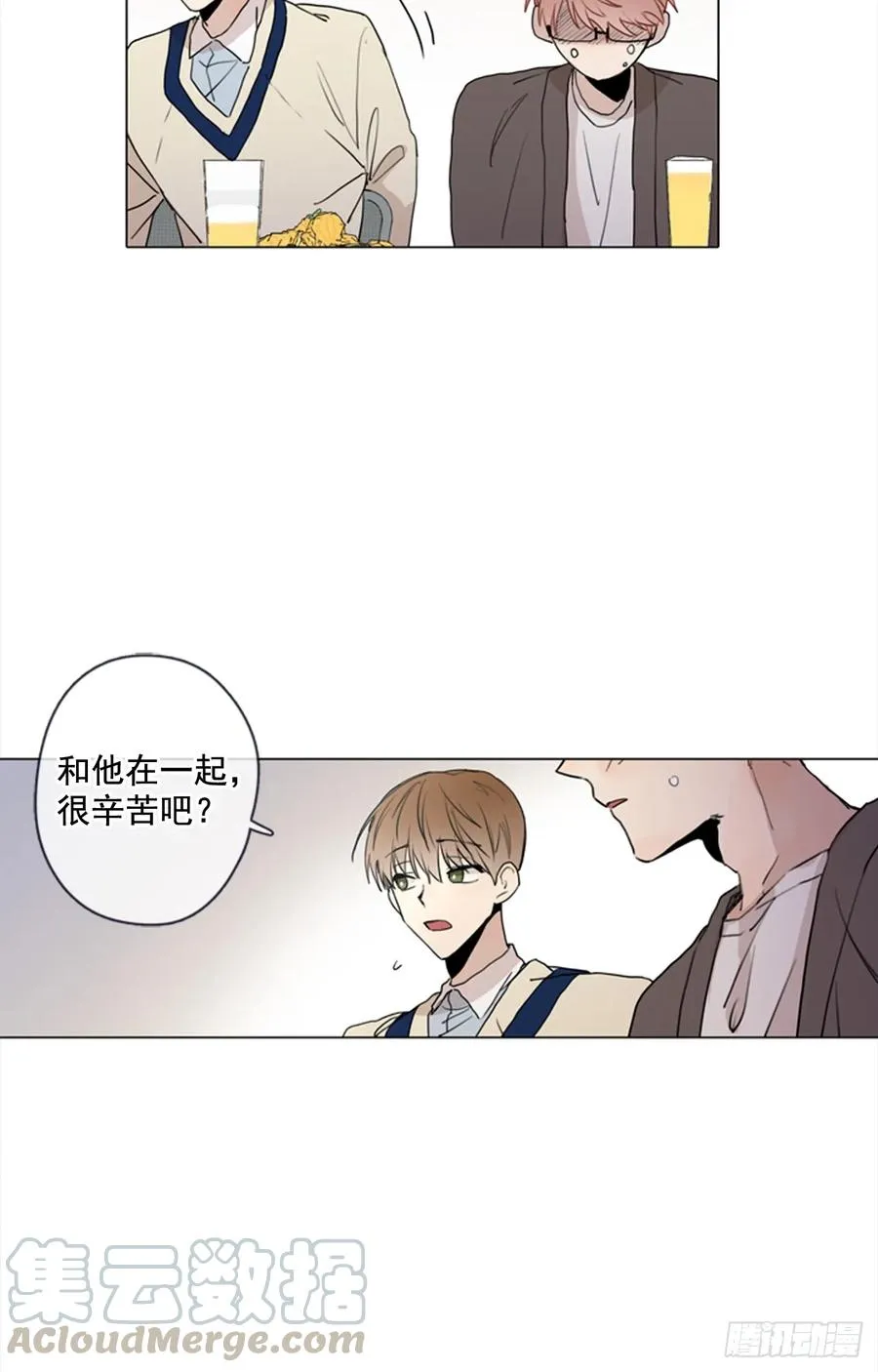 27-02 化“敌”为友 第10页
