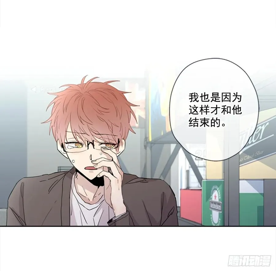 27-02 化“敌”为友 第11页