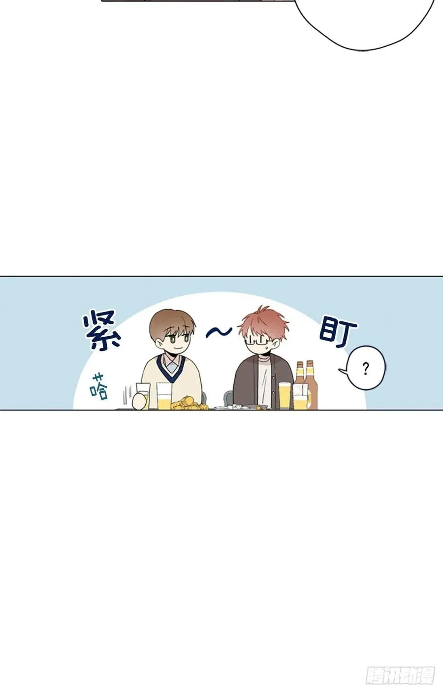 27-02 化“敌”为友 第20页