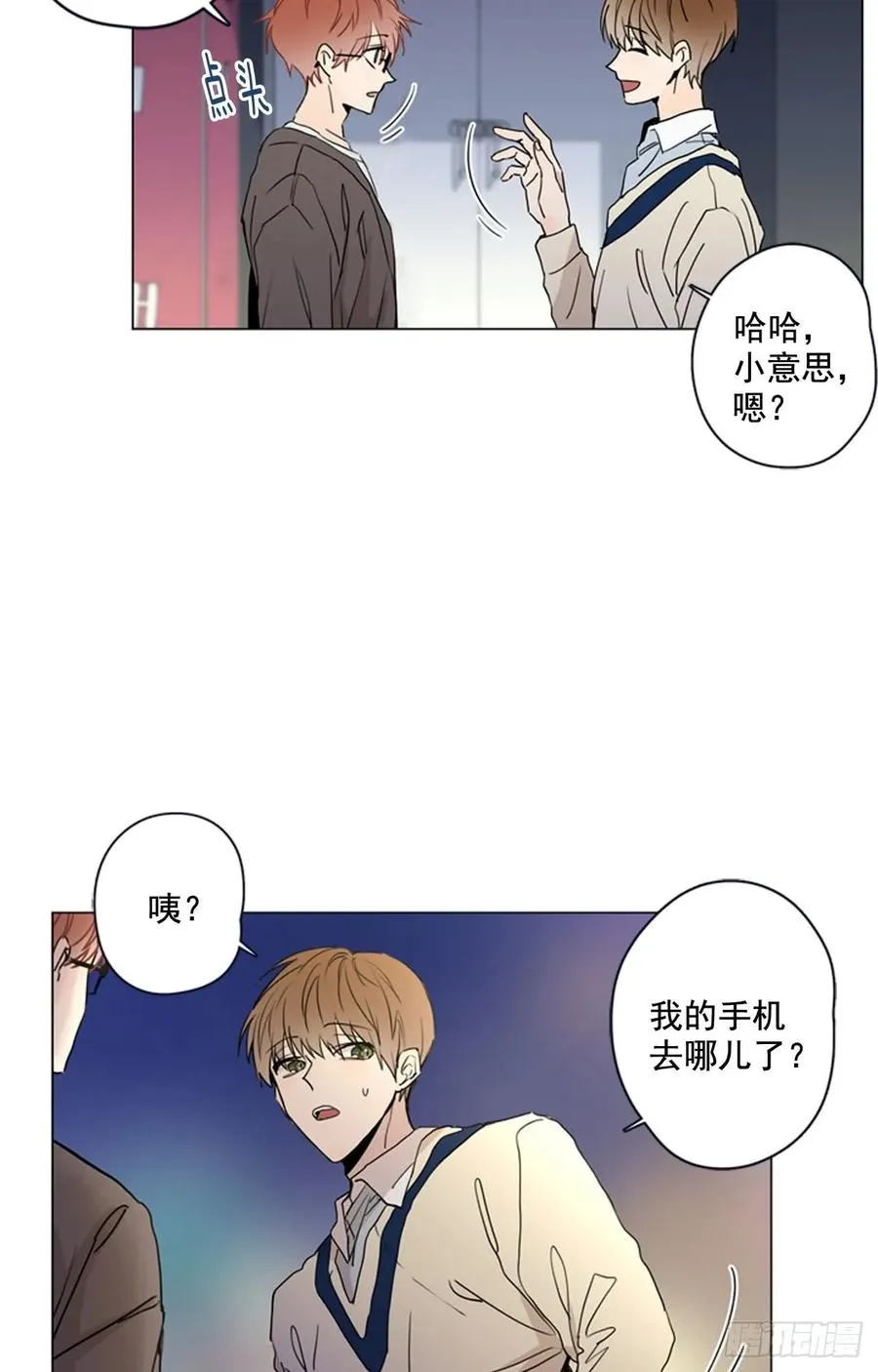 28-01 生日快乐 第3页