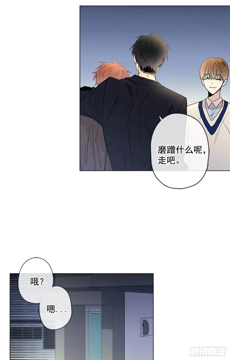 28-01 生日快乐 第9页
