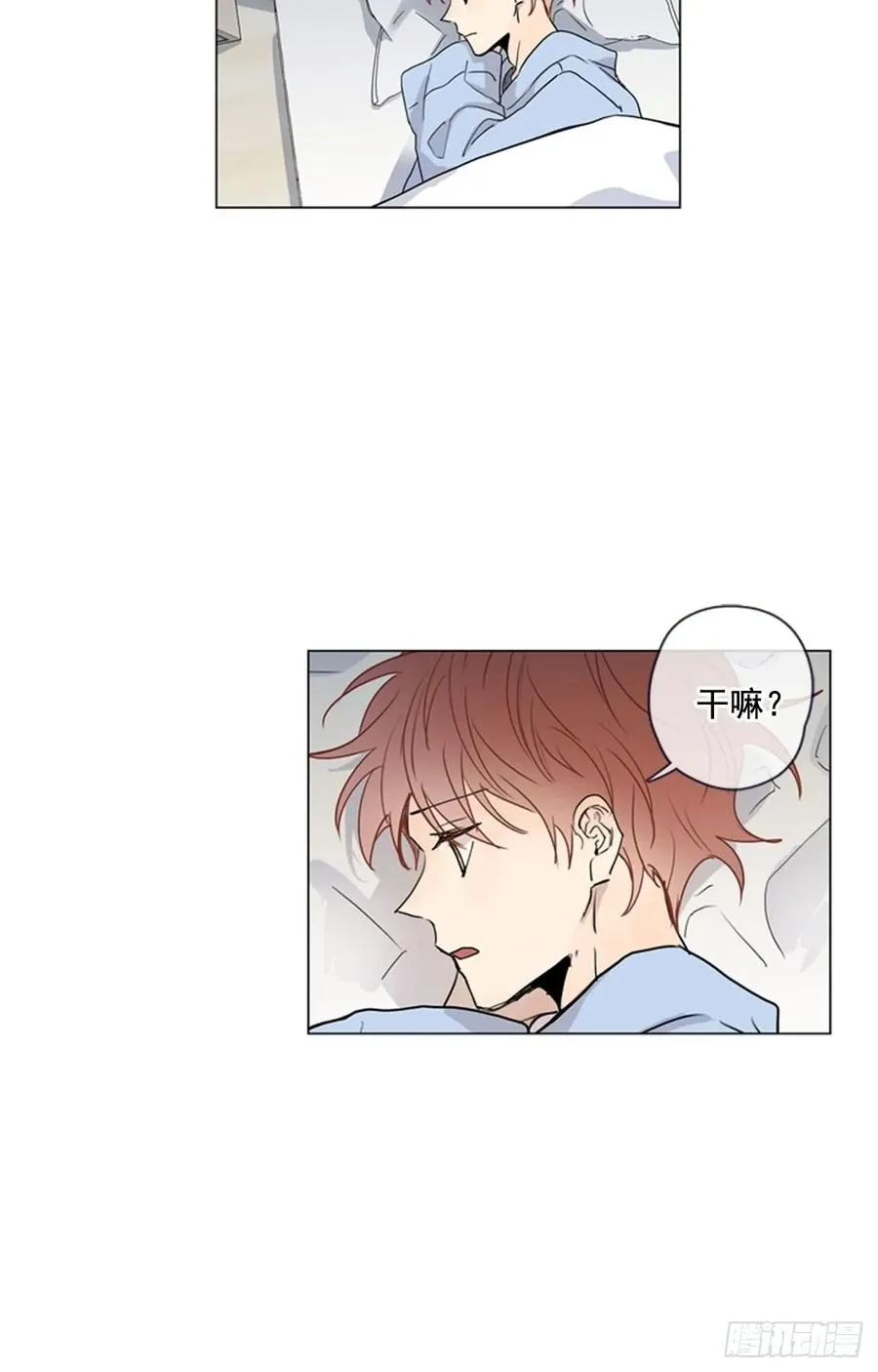 28-01 生日快乐 第14页