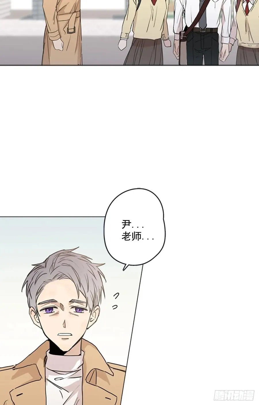 28-02 可疑的校外人员 第6页