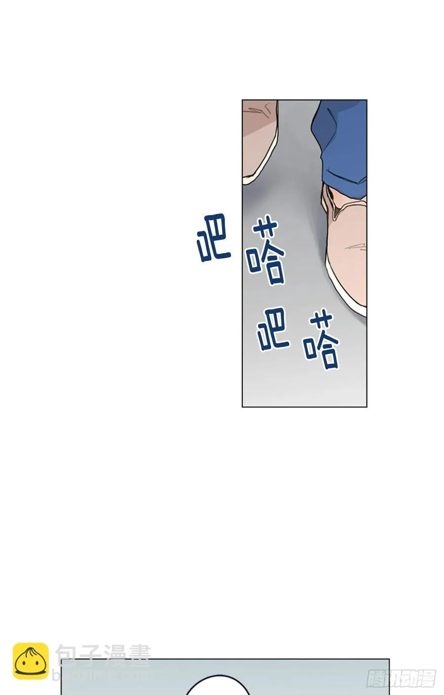 28-02 可疑的校外人员 第12页
