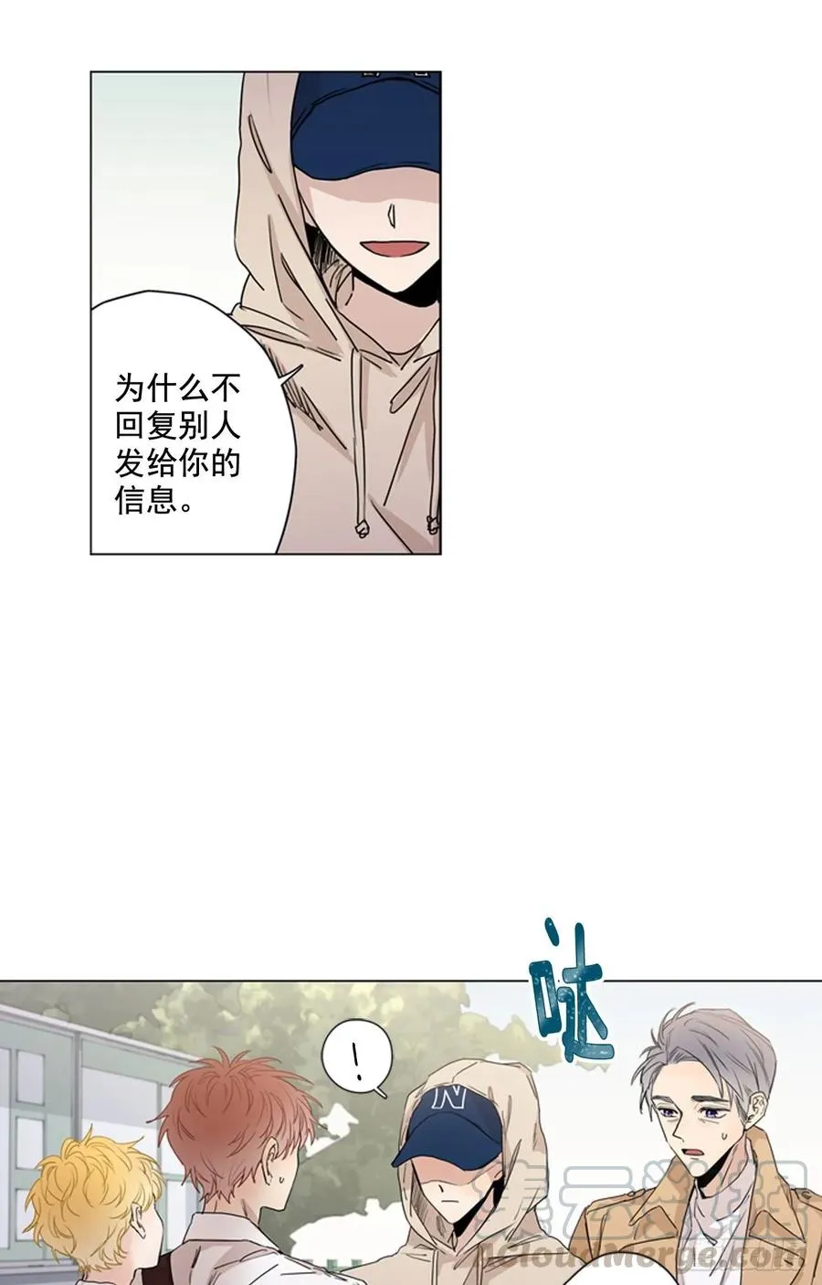 28-02 可疑的校外人员 第16页