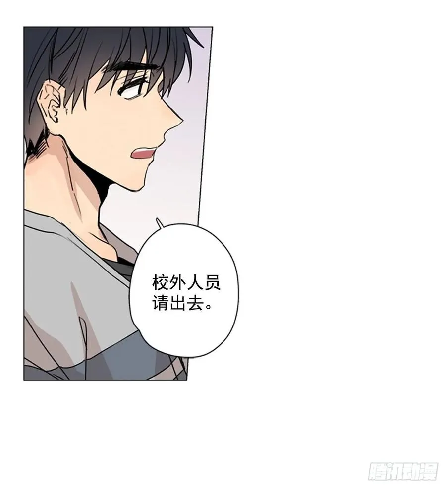 28-02 可疑的校外人员 第26页