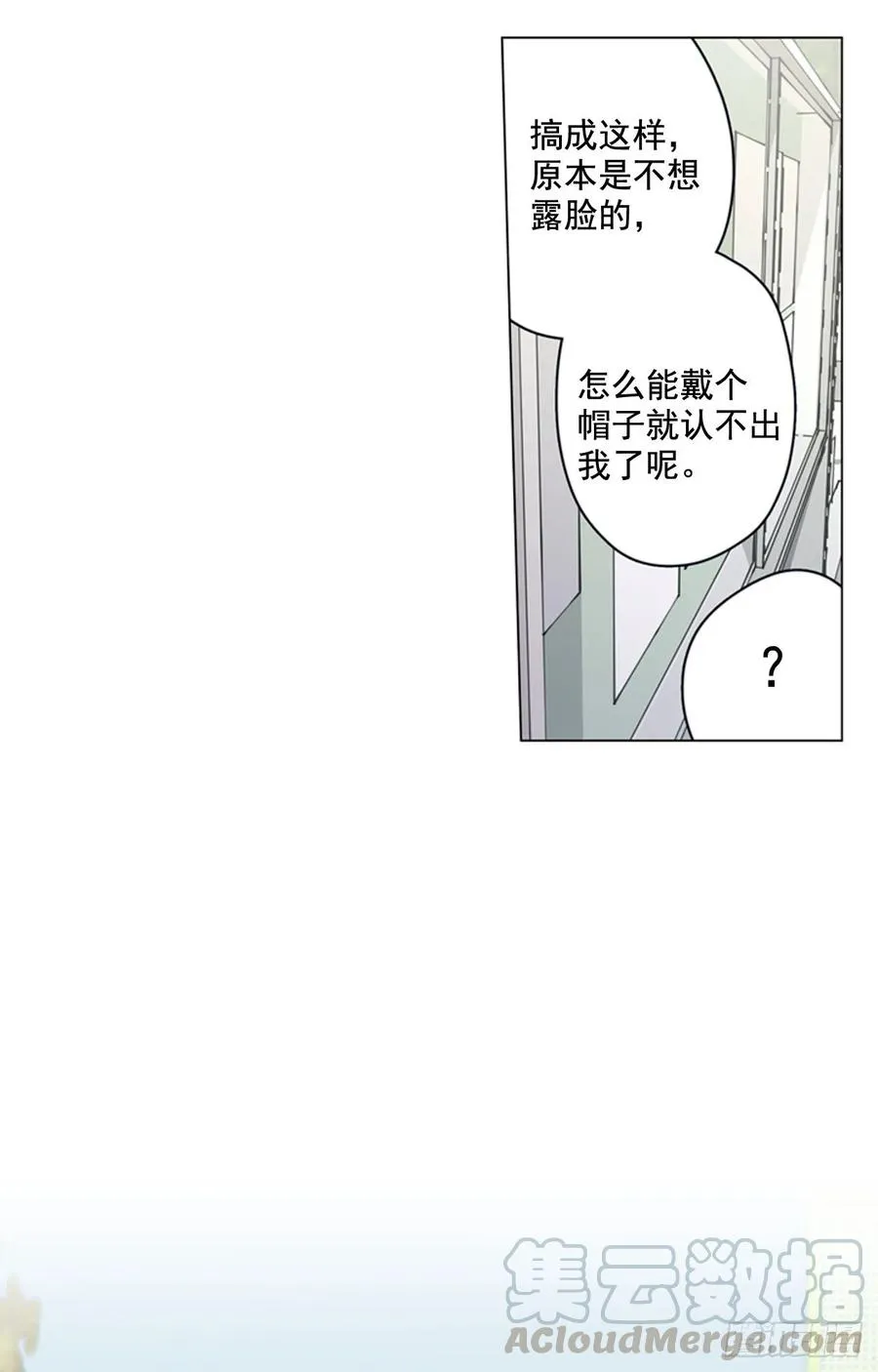 28-02 可疑的校外人员 第28页